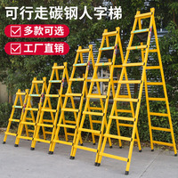 奧譽(yù)行走梯子工程裝修人字梯