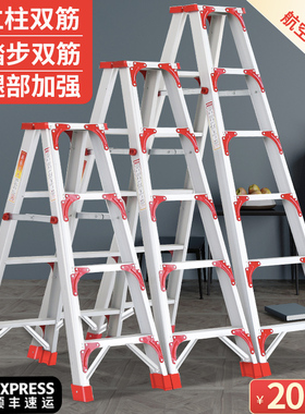 人字梯家用铝合金加厚2米多功能室内折叠伸缩升降双面工程楼梯子