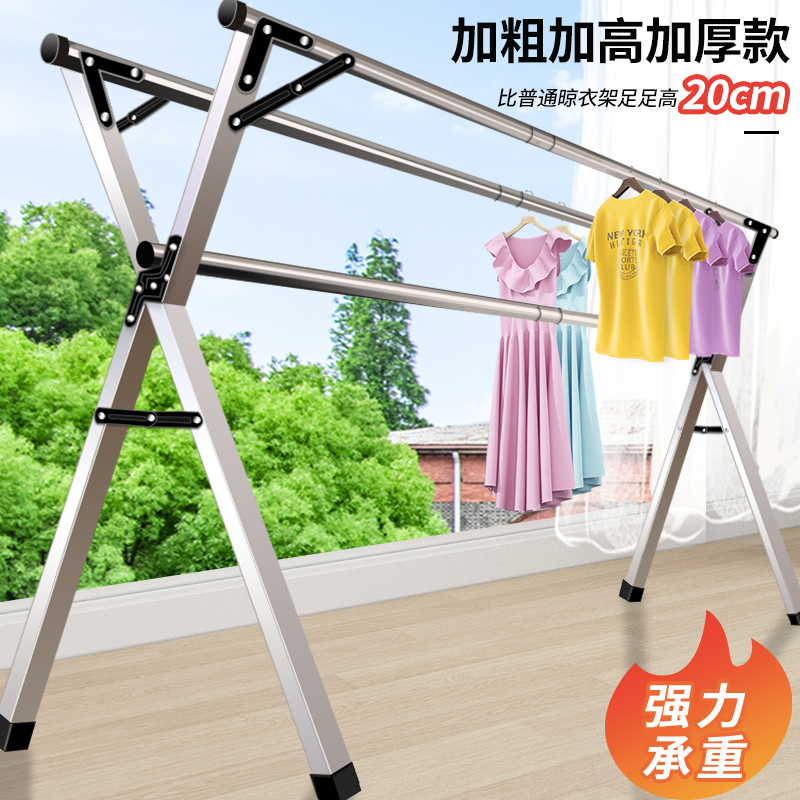 折叠晾衣架落地h室内家用阳台卧室不锈钢室外凉伸缩杆式晒被子神