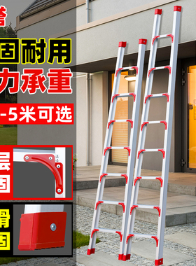 加宽加厚铝合金单面直梯户外工程梯家用梯阁楼梯子消防一字登高梯