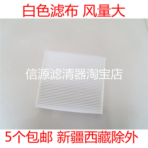 适配传祺20-24款GS3/GE3/GS4PULS/COUPE/GS5/GA4空调滤芯格滤清器