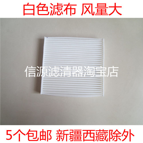 适配雷克萨斯06-18老款GX400/460/LS460L/600LH空调滤芯滤清器格