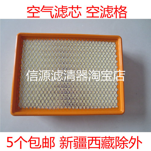 适配福特经典全顺特顺宝典陆风X6/X9欧三柴油车2.8空气滤清器格芯