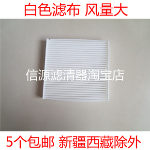 适配丰田07-18老款卡罗拉双擎E+雷凌塞纳杰路驰空调滤芯滤清器格