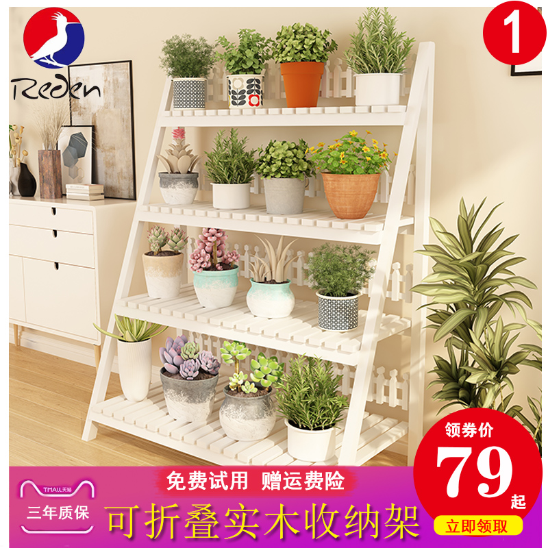 花架子多层室内特价省空间家用白色阳台新款折叠花架阳台置物架|ruв категории жилой мебели, рама тип, цветок/несколько - от Buy2taobao.com для оказания профессиональной услуги покупки агента Taobao