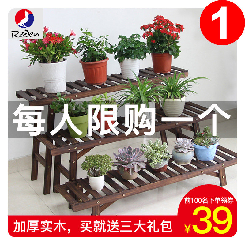 花架子实木室内客厅阶梯式花盆阳台多层绿萝装饰防腐木飘窗置物架|ruв категории жилой мебели, рама тип, цветок/несколько - от Buy2taobao.com для оказания профессиональной услуги покупки агента Taobao