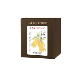 老佛爷 2004老佛手永春佛手闽南乌龙茶散茶少量分享61