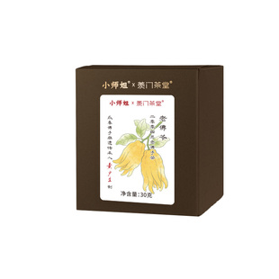 老佛爷 2004老佛手永春佛手闽南乌龙茶散茶少量分享61