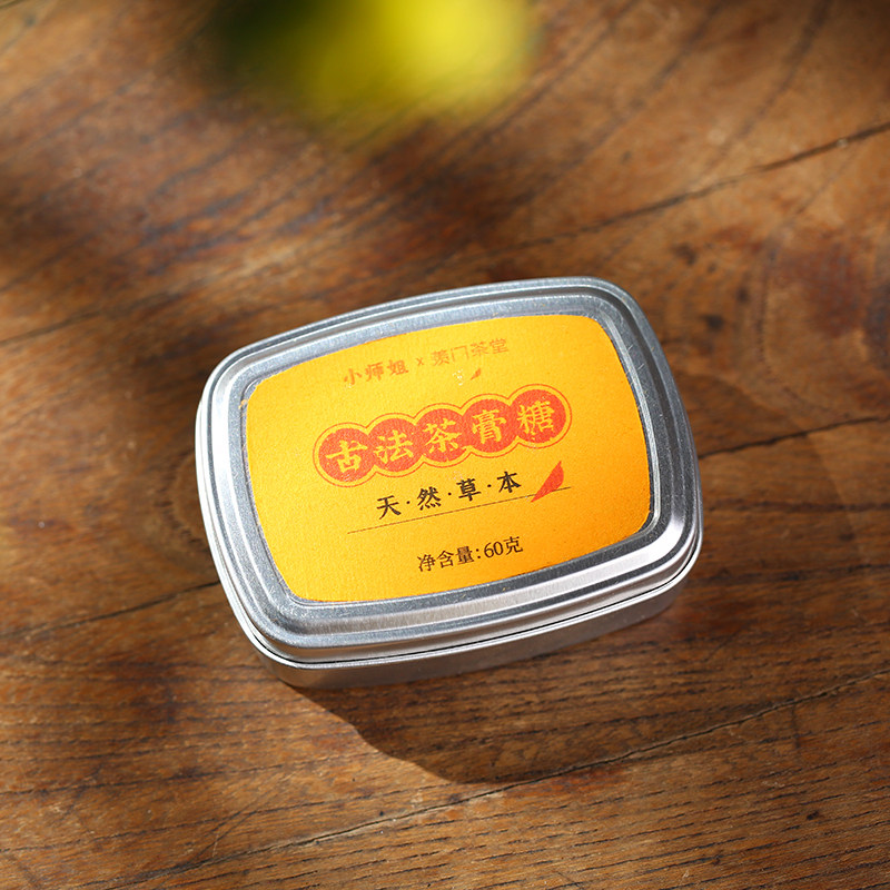 古法茶膏糖梨膏糖老氏薄荷糖,茶,再加工茶/配方茶/调味茶,淘宝优惠券,粉丝福利购,淘宝优惠卷