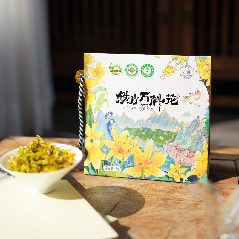 石斛花云南铁皮石斛花干花养生花茶15g 拍3份更划算,茶,代用/花草茶,淘宝优惠券,粉丝福利购,淘宝优惠卷