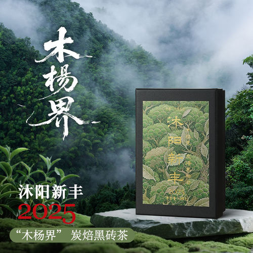 冰糖甜/蜜甜/（胶质）内质足