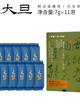 水蜜桃香锅巴香新手很喜欢