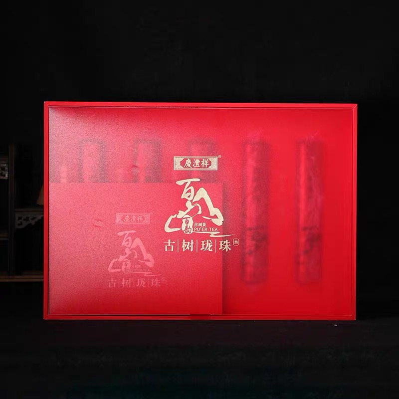 七彩云南古树普洱茶熟茶