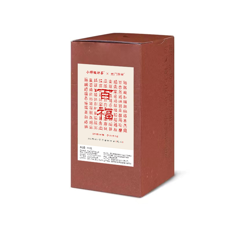 百福 云南白茶古树白茶龙珠紧压茶临沧马台200克