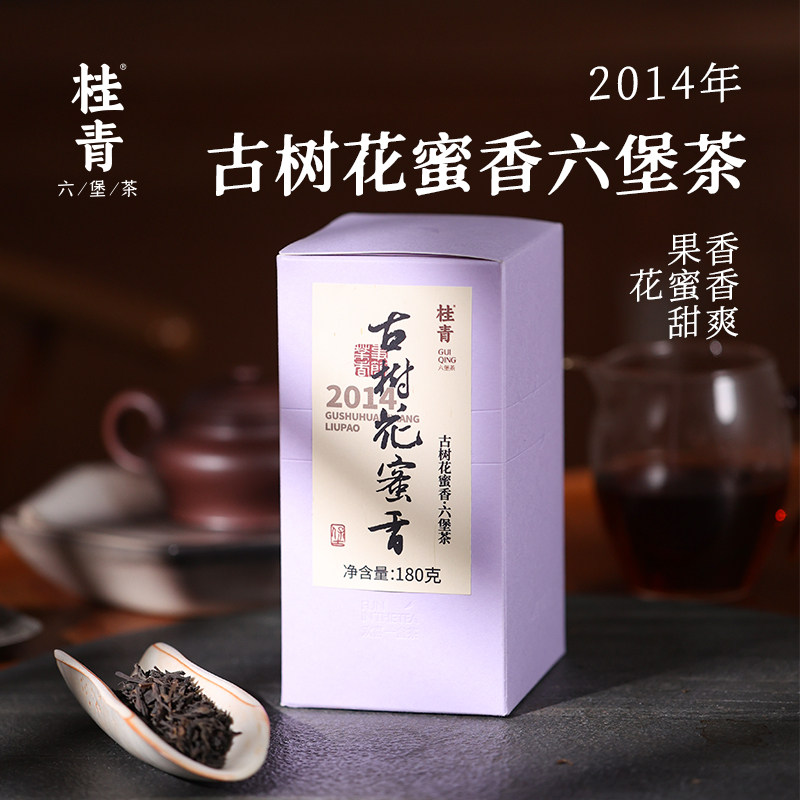 2014古树花蜜香桂青广西六堡茶专场小师姐评茶