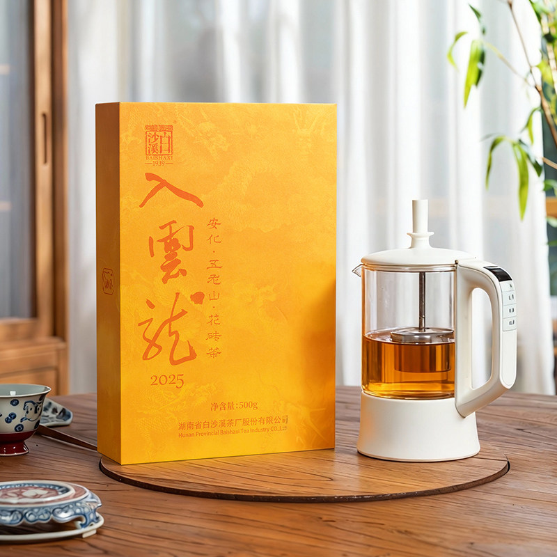 拍5送1入云龙 皇家溪花砖茶安化黑茶紧压茶礼盒,茶,安化黑茶,淘宝优惠券,粉丝福利购,淘宝优惠卷