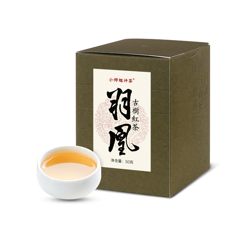 2019古树红茶单株晒红