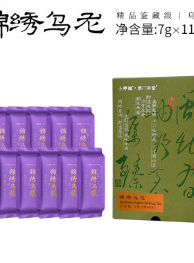 油润香气馥郁口感霸气