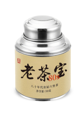 老茶宝  80年代虫屎茶广西六堡茶黑茶0521