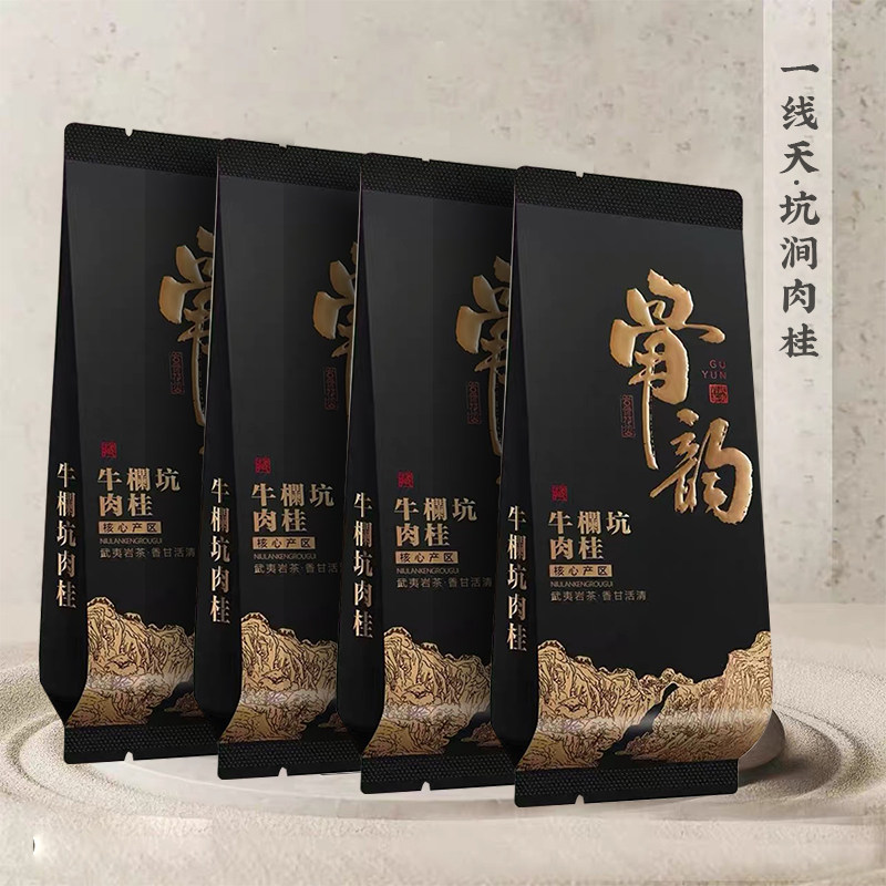 一线天·坑涧肉桂 岩茶专场4*7克