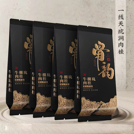 一线天·坑涧肉桂 岩茶专场4*7克乌龙茶