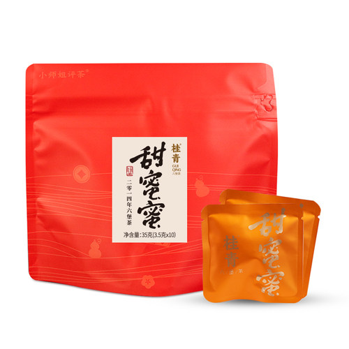 甜蜜蜜袋泡茶2015六堡茶正宗广西梧州黑茶桂青六堡茶