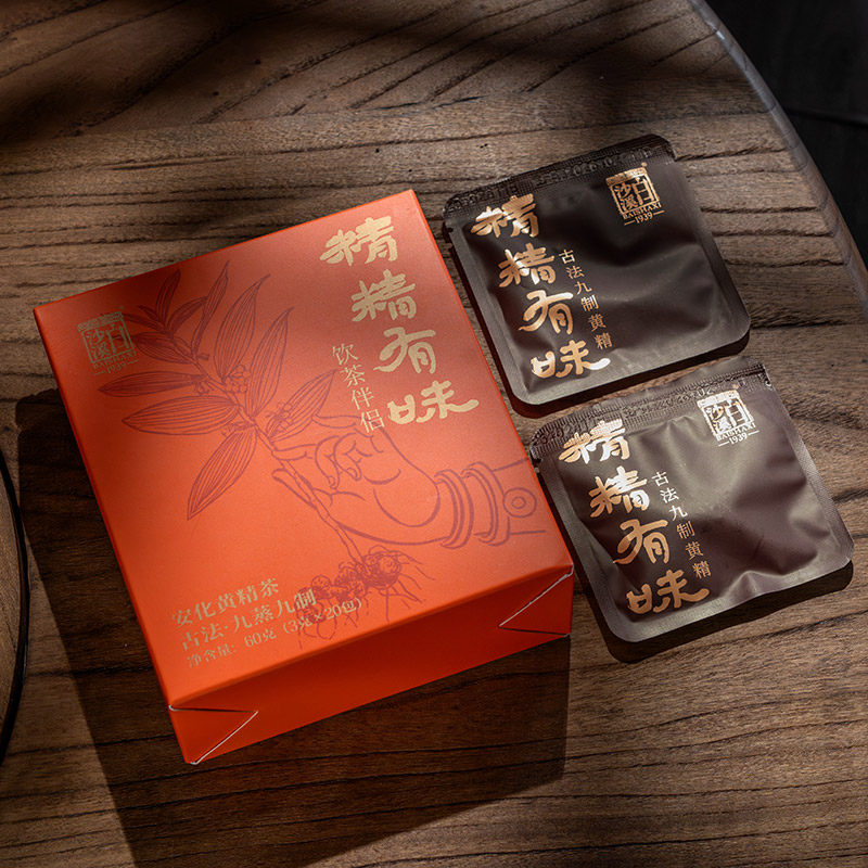 拍4发5安化九蒸九晒糯头黄精茶独立包装20袋药食同源精精有味