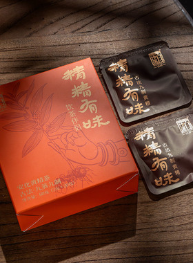 拍4发5安化九蒸九晒糯头黄精茶独立包装20袋药食同源精精有味
