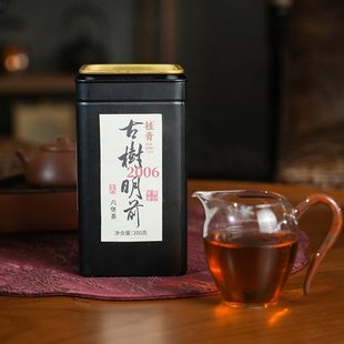 古树明前茶2006六堡茶正宗广西梧州黑茶桂青