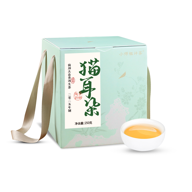 鸡嘴壳猫耳朵倚邦茶区