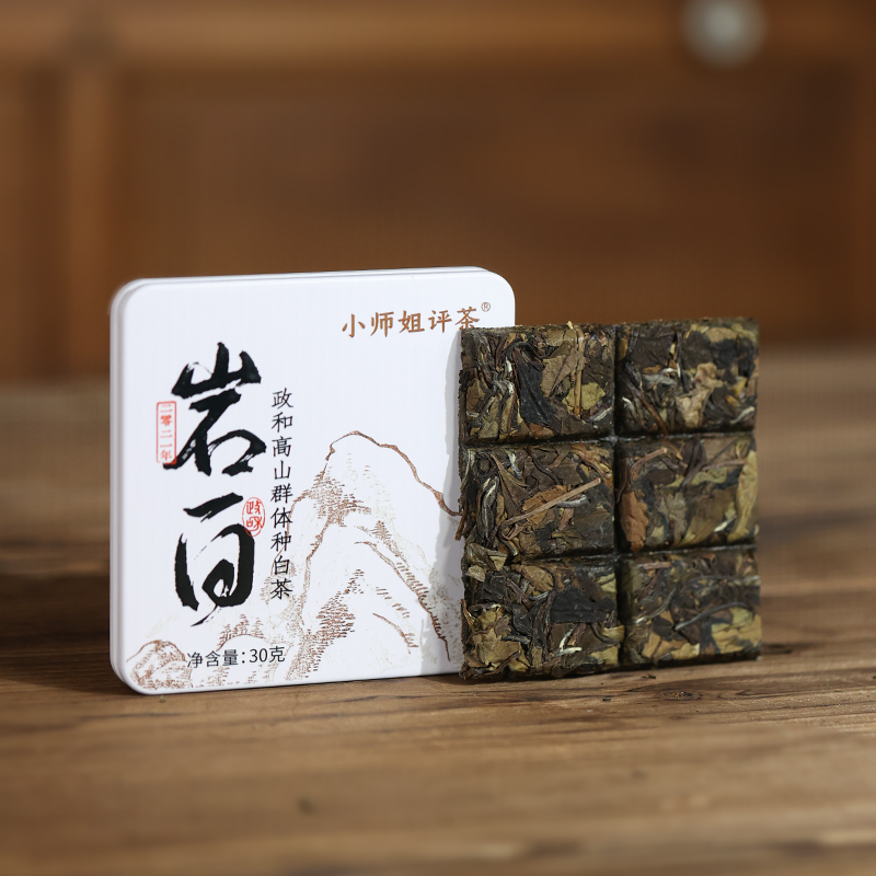政和白茶岩白贡眉小师姐评茶