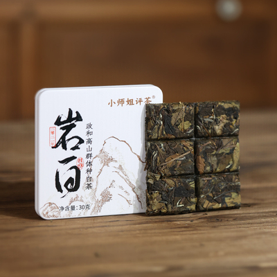 政和白茶岩白贡眉小师姐评茶