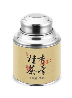 桂香茶膏2003年桂花香老茶膏广西六堡茶黑茶古法熬制桂青1219