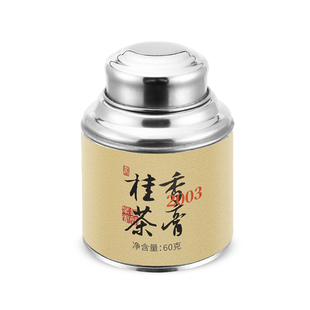 桂香茶膏2003年桂花香老茶膏广西六堡茶黑茶古法熬制1219