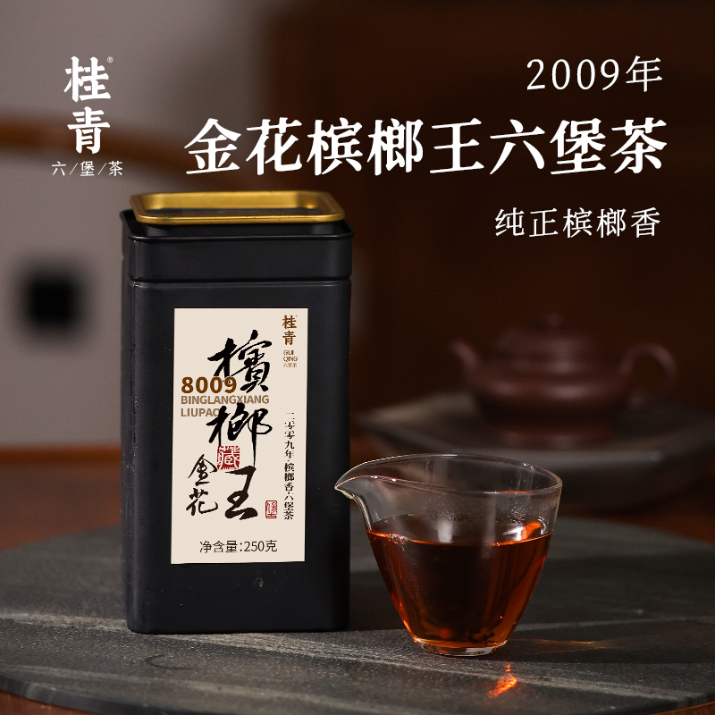 8009金花槟榔wang2009年
