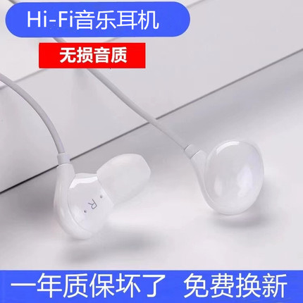 适用vivo有线耳机x21x23x50x20x30y83入耳式原装手机原厂线控耳塞