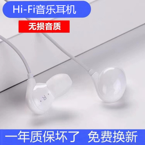 vivo有线耳机高音质入耳式