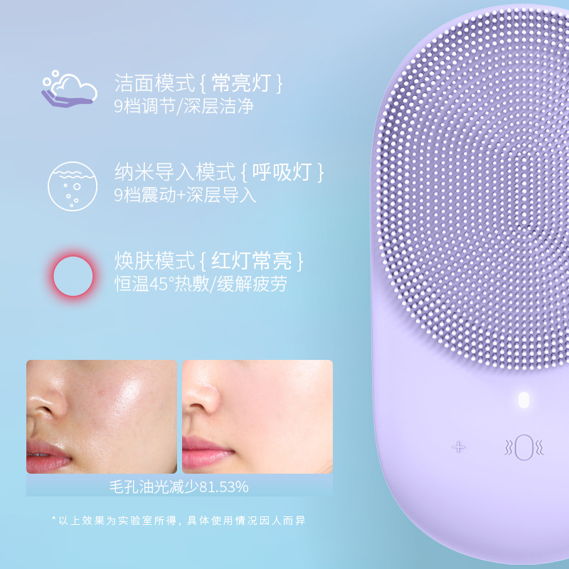电动硅胶洗脸仪洁面仪深层毛孔清洁器洗脸刷美容按摩超声波美容仪