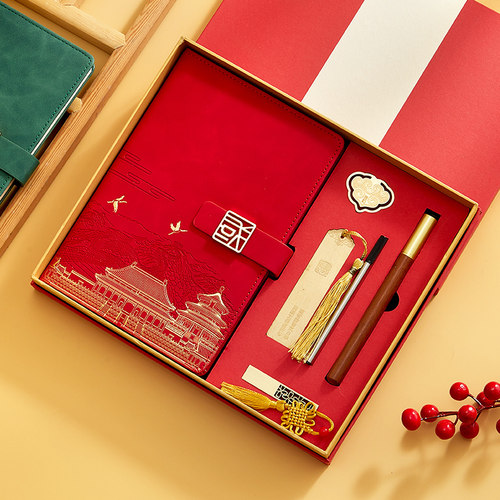 国潮笔记本礼品套装可定制