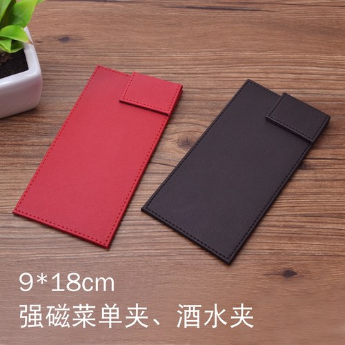 仿皮质宾馆饭店磁铁写字板可定制