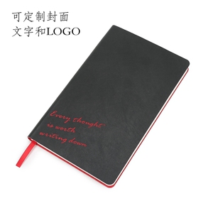 可自定义封面LOGO文字的A5记事本横线笔记本软面本子商务办公定制