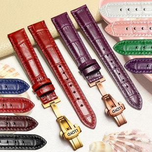 LLOYD手表带原装真皮牛皮女蝴蝶扣红色紫色蓝色白色表链配件12 14