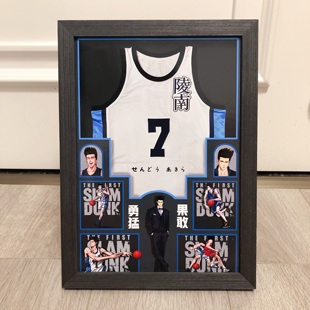 仙道球衣摆台灌篮高手客厅卧室办公桌相框摆台装饰挂画纪念品