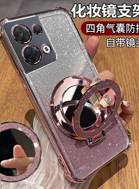 适用opporeno8手机壳reno8pro保护oppo硅胶套5G镜头全包防摔透明PGBM10软壳por男女reon8带支架85g十新款PGAM