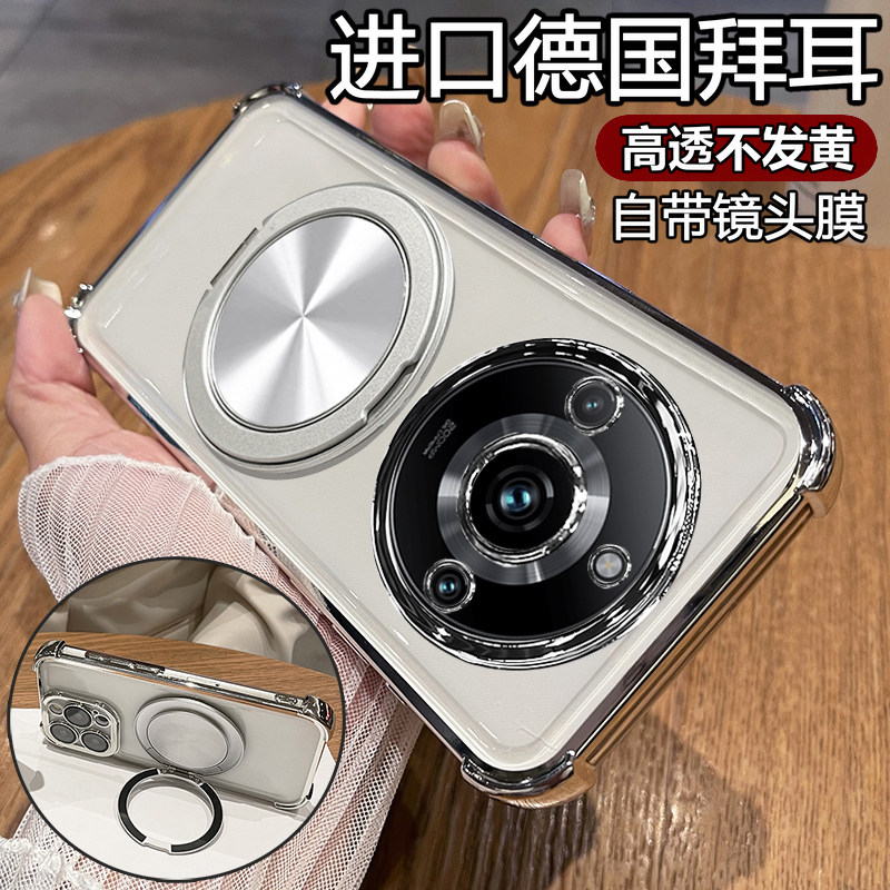 适用真我11pro十手机壳realme11por保护硅胶套RMX3740全包3770气囊防摔oppo透明软+带支架磁吸3751加男女新款