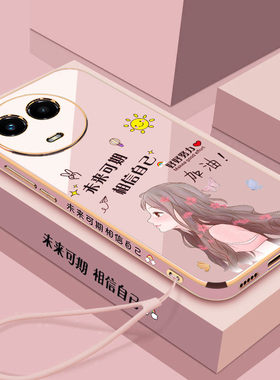 适用realmeV50手机壳真我V50s保护5G硅胶套RMX3783全包s5g防摔3781软壳realme可爱oppo创意oppov女潮v505g个