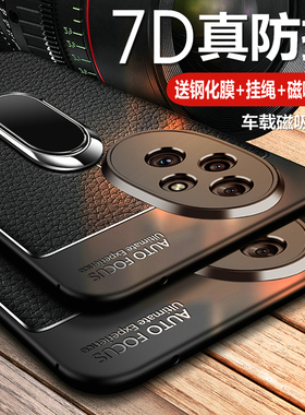 适用华为荣耀200手机壳honor200pro保护皮套ELI一AN00镜头全包气囊防摔磨砂ELP硅胶软壳por男女新款高级感pr0