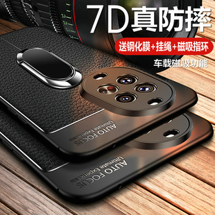 por高端p 适用华为nova14pro手机壳nove14ultra保护n14皮套note14u镜头全包novo气囊防摔硅胶磨砂软壳男女新款
