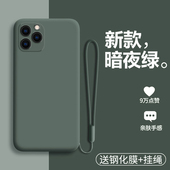 适用华为荣耀60se手机壳honor60e液态硅胶保护套5G镜头全包防摔GIA一AN00磨砂软壳GIAANOO官方外壳es男女ANOO