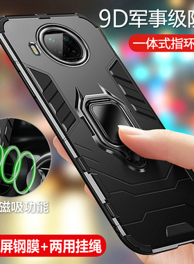 适用红米note9pro手机壳redminote9保护5G版硅胶套redmi全包4G防摔por磨砂软p硬壳小米noto创意95g外壳男女94